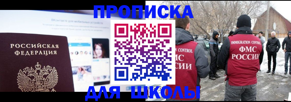 пропишу в квартире в Волгореченске